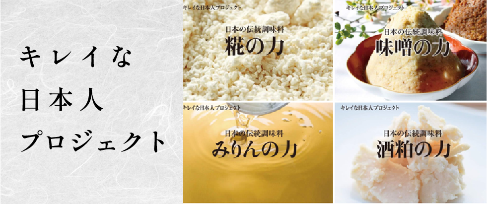 バナー3